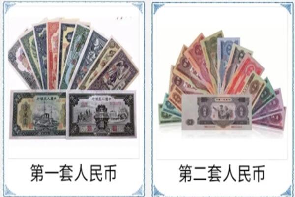 建安区回收老币.jpg